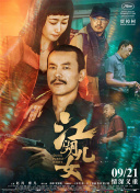 久久精热